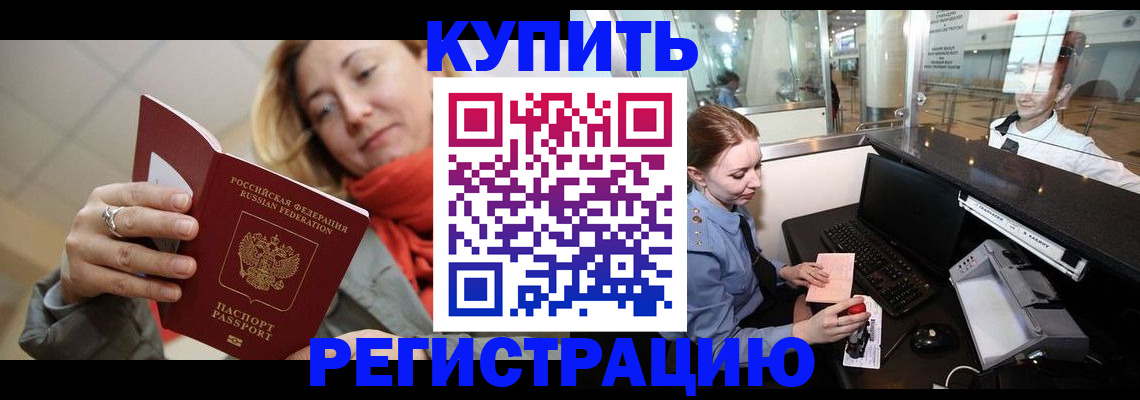 временная регистрация госуслуги в Нижней Туре