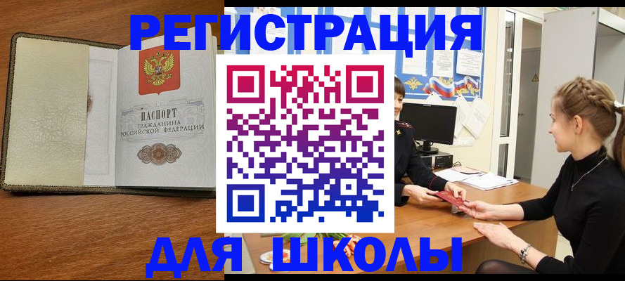 прописка для военкомата в Нижней Туре