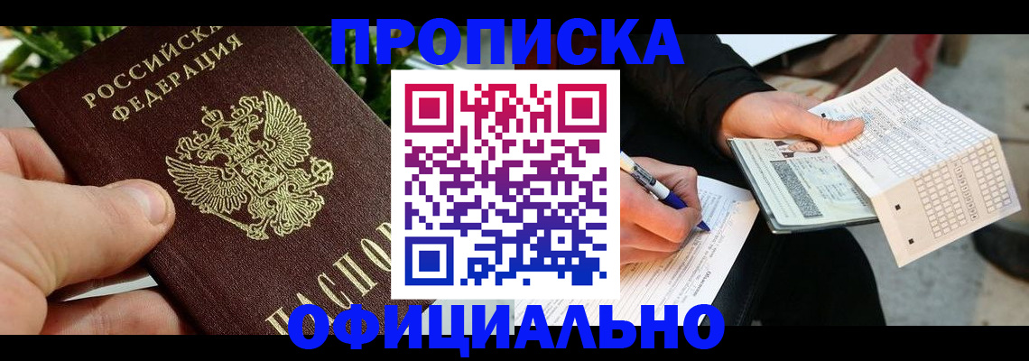 регистрация в Нижней Туре
